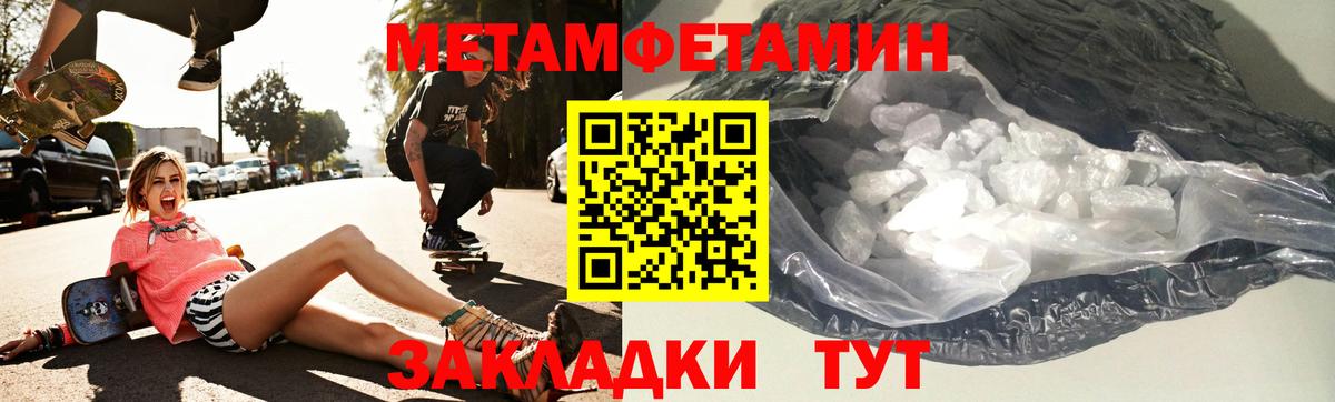 АМФ  Амфетамин 98%  АМФЕТАМИН  Вход с VPN  Семёнов 