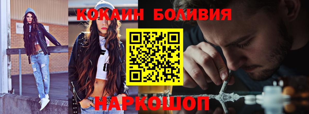 Кокаин 97% Семёнов