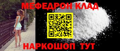 дживик Рязань