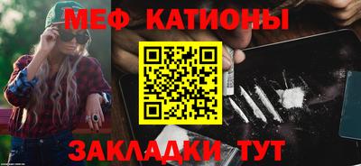 дживик Рязань