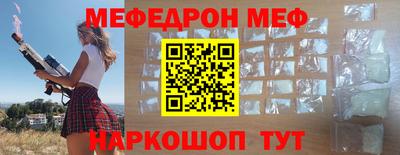 дживик Рязань