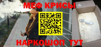 дживик Рязань