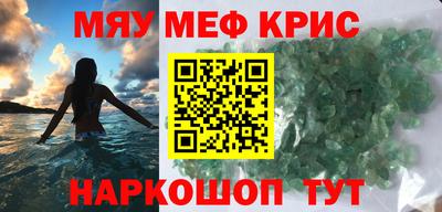дживик Рязань