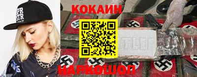 дистиллят марихуана Рыбинск