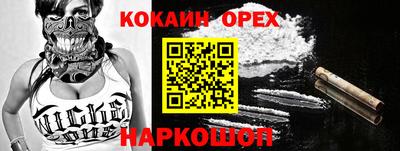 дживик Рязань