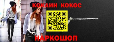 дживик Рязань