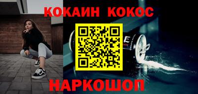 дистиллят марихуана Рыбинск