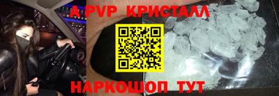 дистиллят марихуана Рыбинск