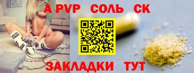 скорость mdpv Рузаевка