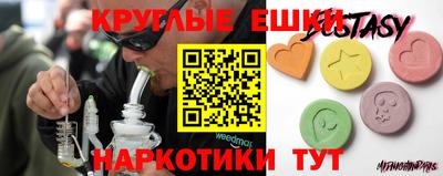 скорость mdpv Рузаевка