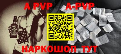 скорость mdpv Рузаевка