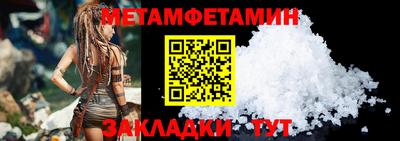 дживик Рязань