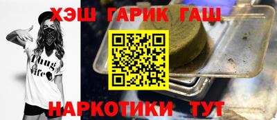 дистиллят марихуана Рыбинск