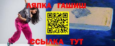 дживик Рязань