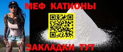 дживик Рязань