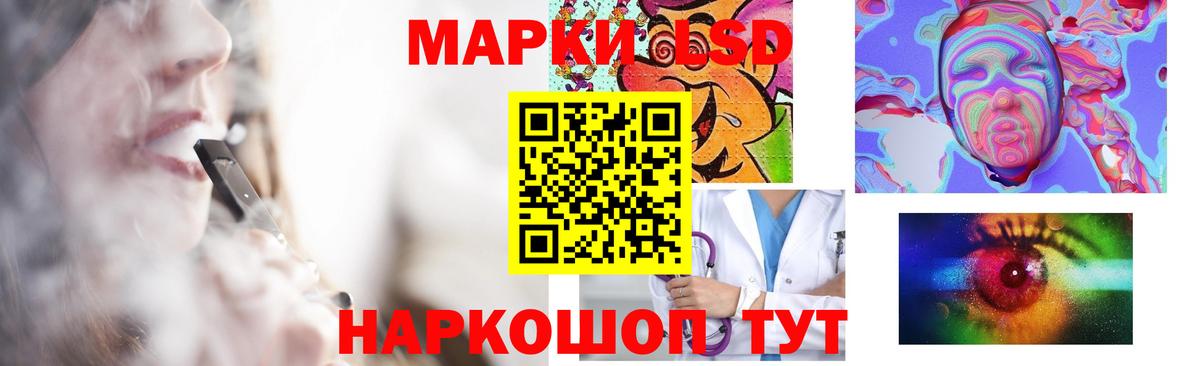 LSD-25 экстази ecstasy Семёнов