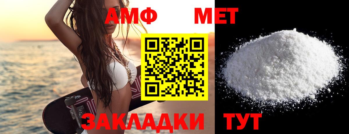 Первитин витя Семёнов