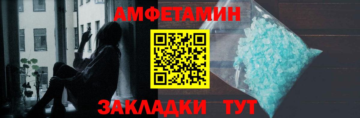 МЕТАМФЕТАМИН  МЕТАМФЕТАМИН кристалл  Вход с VPN  МЕТАМФЕТАМИН кристалл  Семёнов 